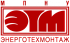 ООО «Энерготехмонтаж»
